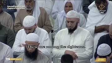 تلاوة فضيلة الشيخ أ.د.ياسر الدوسري بما تيسر من سورة آل عمران تراويح ليلة 5 رمضان 1445