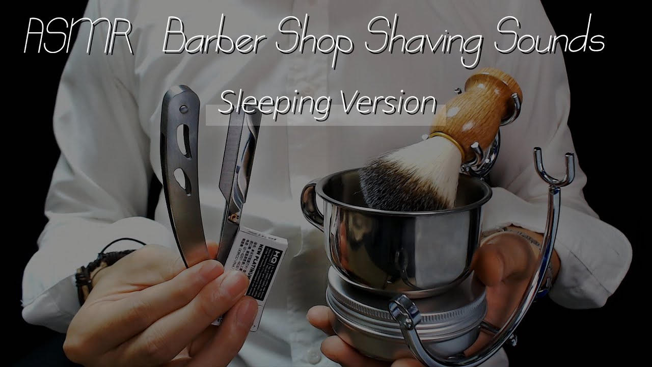 ASMR [요청:수면용] 💈바버샵 스타일 클래식 면도 전문🪒 스팀 쉐이빙💈 (노토킹)