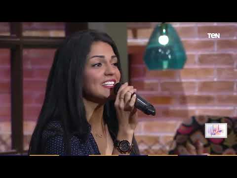 اغنية ليالينا وردة الجزائرية ولكن بصوت المطربة شيماء شريف