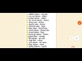 ।।कुछ राज्यों के प्रमुख त्योहार।। || Festival||