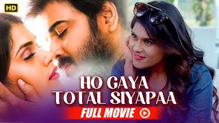 South Hindi Dubbed Romantic Comedy Movie  Ho Gaya Total Siyapaa