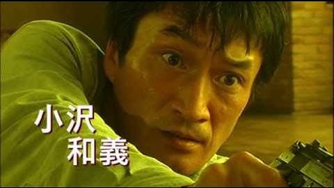 任侠映画『太陽が弾ける日1』予告 小沢和義 オールインエンタテインメント