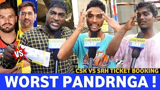 Ticket scam நடக்குது அநியாயம் பண்றாங்க 