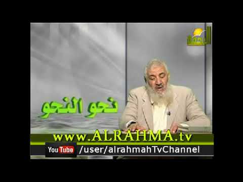 تنوين التمكين هو أوسع أنواع التنوين