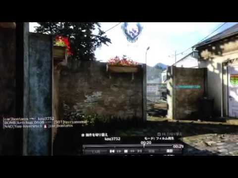 COD BO2 チェーンキラー