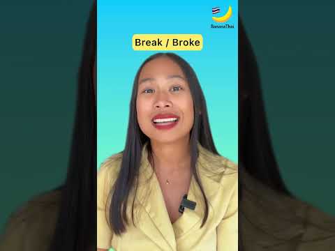 Let's learn 4 ways to say ""Break/Broke"" in Thai.