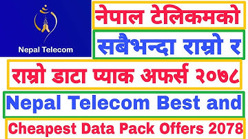 Nepal Telecom Best and Cheapest Data Pack Offers 2078 | NTC को सबैभन्दा राम्रो र सस्तो डाटा प्याक