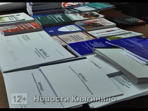Лекции по охране труда и пожарной безопасности