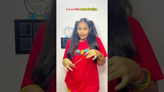 Wait For Mr. Electrician