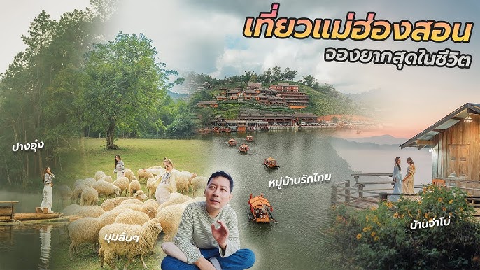 โบกรถ กิน เที่ยว ในเมืองเชียงใหม่ 2022 หมดไปเท่าไหร่? | 1 DAY IN CHIANGMAI  | - YouTube