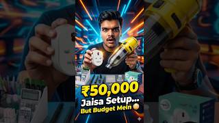 ₹50,000 Jaisa Setup… But Budget Mein 😳 #shorts #setupseincome
