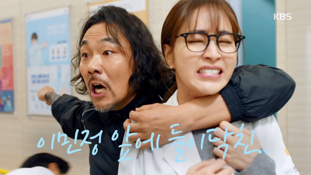 이민정 앞에 들이닥친... 급박한 상황에 몸을 던진 사람은... [한 번 다녀왔습니다/Once Again] 20200530