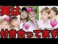 【カップル💗】デート1日密着!!実はロディと付き合ってます。