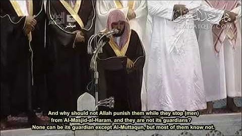 سورة الانفال - ماهر المعيقلي  Al-Anfal Maher Muaqly