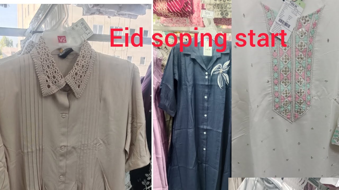 Eid ki shopping start 🛒🛒🛒🛒🛒🛒