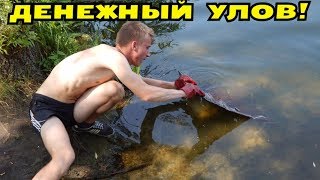 ФАРТОВЫЙ УЛОВ ПОИСКОВЫМ МАГНИТОМ! ТАЩИЛИ ВДВОЕМ! МОЖНО ПРОДАТЬ! В Поисках Клада от Влада!