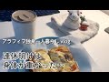 40代独身一人暮らしvlog|連休明け、からだが重すぎた…