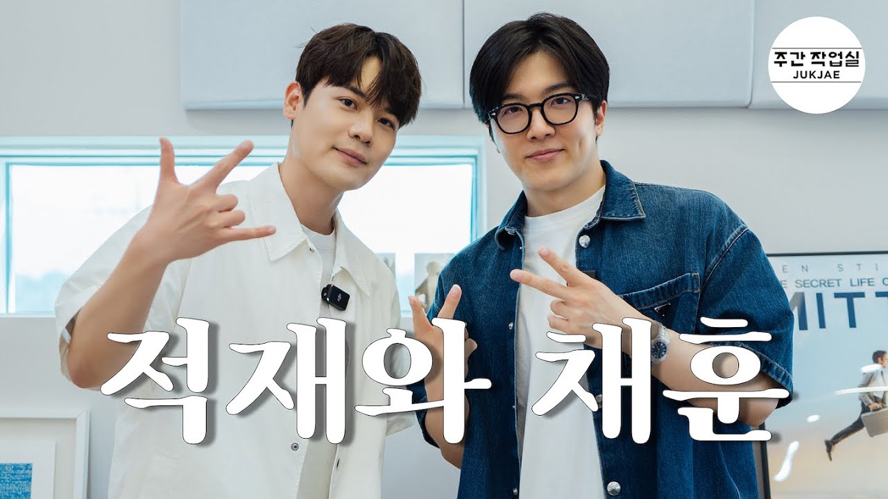 적재와 채훈(라포엠) | 장르 가리지 않고요 꿈은 밴드맨입니다 [SUB]