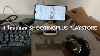 P5 D9 คลิปสอนลงAndroid 3 นาที จบ เครื่องนี้ลงครั้งแรกนะครับ Y7 2019 ใช้งานได้เลย screenshot 5