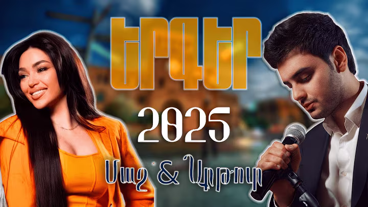 Mash Israelyan &  Artur Arakelyan ~ NEW MIX 🔥 Top Remix 2025 || Lavaguyn Erger Havaqacu