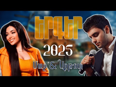         2025   