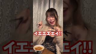 最近流行ってるGeeチャレンジやってみたwww