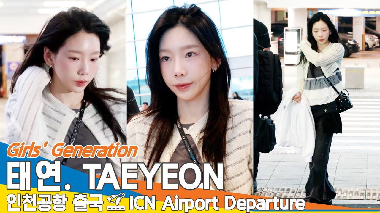 소녀시대 태연, 무결점 미모😍 완벽그 자체💞(출국)✈️Girls' Generation 'TAEYEON' Airport Departure 2025.3.28 Newsen