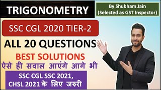 SSC CGL 2020 Tier 2 All trigonometry Questions solutions| SSC CGL SSC CHSL 2021 के लिए जरुरी screenshot 3
