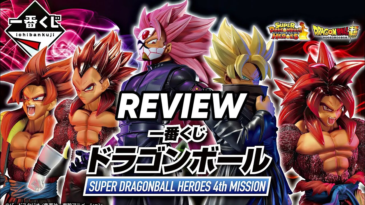 Review Dragon Ball Super Super Heroes 4th Mission Ichiban Kuji 