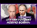 Гордон: Русские будут гадить по всему миру – это же не свое изобретать