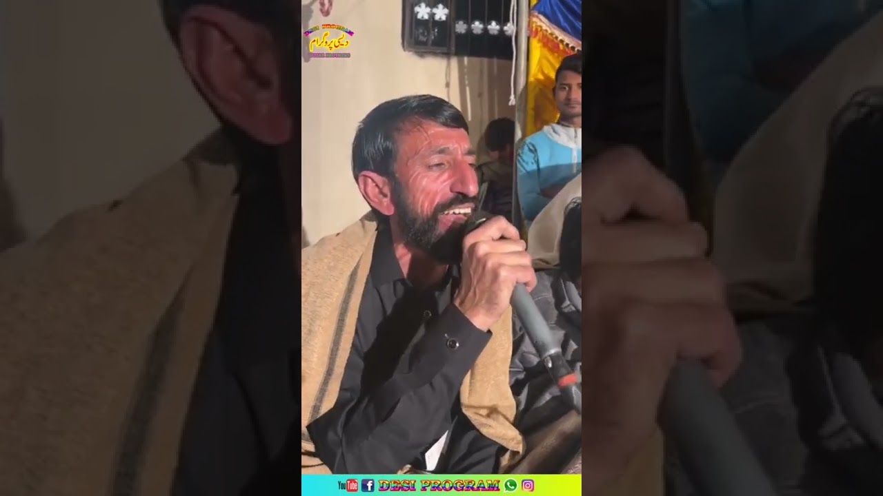 Sara Sara Din Tere Bin || Ch Ehsan Kharian & Ch Rashid Nafrian || Desi Program Song