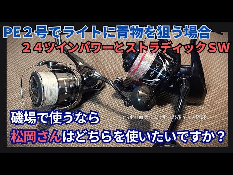 ツインカノンはやて SSP 9500パワー ツインカノンはやて SSP 9500パワー - メルカリ