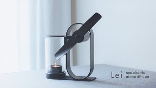 ☆状態良☆ Lei ノンエレクトリック アロマ ディフューザー 芳香器 Lei non electric aroma diffuser (Lei00) NO BATTERY SCENT