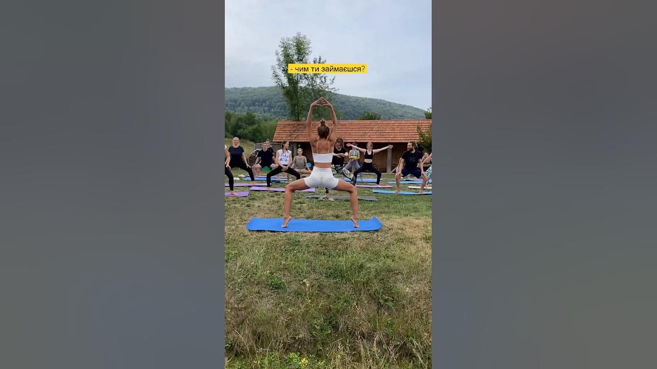 Твій йога тренер ⚡️ Приїзджай на Йога Ретрит #йога #йогаретрит - YouTube
