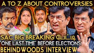 Vijay 6 மணிக்கு மேல ஏன் வெளிய வர்றதில்ல சார் சர்ச்சைகளுக்கு பதிலடி தந்த SAC பேட்டி