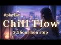 2.5 hours nonstop|Relax Chill Flow|R&amp;B|Calm   [途中広告なし]