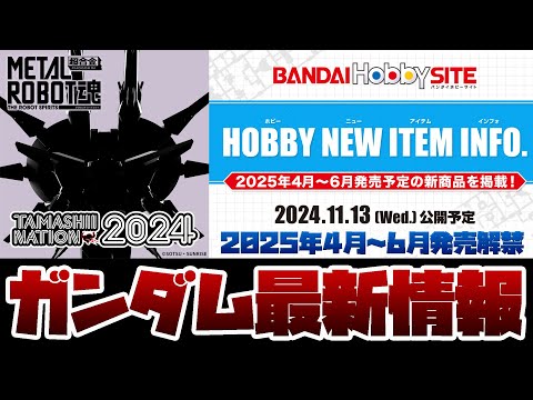 HOBBY NEW ITEM INFO.