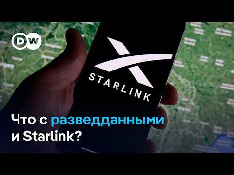Удары баллистикой по Киеву. Что с разведданными и Starlink?