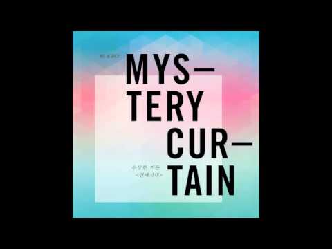 수상한 커튼(mystery curtain)_연애시대