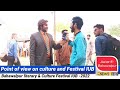 Bahawalpur literary &amp; Culture Festival IUB -2022Point of view on culture and Festival IUB