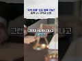“상표 등록” 허용됐던 곰배령! 14년 만에 상표분쟁으로 뒤집힌 이유는?