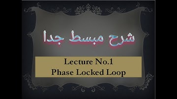 Lecture No. 1, Phase Locked Loop