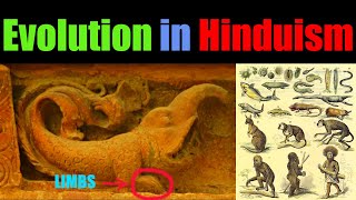 Evolution Documented 2000 Years Before Darwin - Ancient Aliens In India?(Let's take a look at ancient Indian sculptures that show the theory of Evolution with remarkable accuracy. By the end of this video, I hope you will agree with me ..., 2014-09-02T15:00:13.000Z)