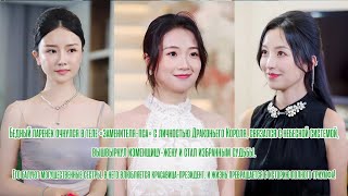 видео: Бедняк очнулся в теле Драконьего Короля вышвырнул изменщицу, обрёл систему власть и любовь красавицы картинка: Бедняк очнулся в теле Драконьего Короля вышвырнул изменщицу, обрёл систему власть и любовь красавицы