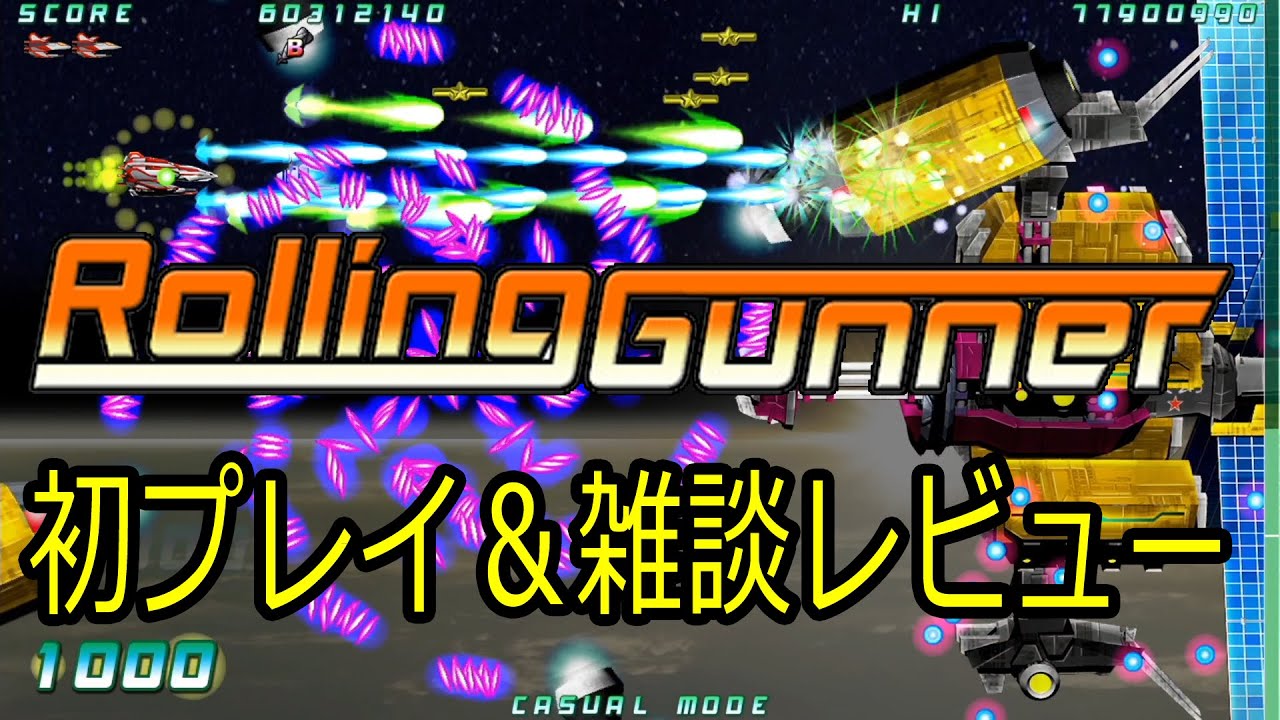 Rolling Gunner First Playthrough #01 Nintendo Switch - YouTube