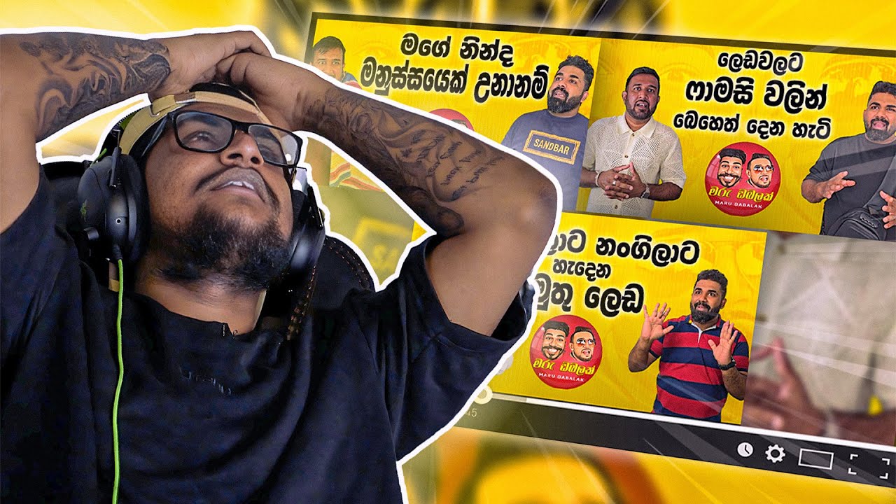ඔලුව රිදෙනවා වීඩියෝ ඉවර වෙද්දී !!  | Kota Reacts @Maru.Dabalak