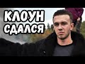 Извиняюсь перед Авантис, Почему я ПРОИГРАЛ СУД