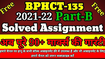 Bphct 135 solved assignment 2021-22 | Bphct 135 assignment | Rk ignou
