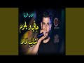 Cheb Yacine 3wina شايب لالا جاني و يلوم Cheb Yacine 3wina شايب لالا جاني و يلوم