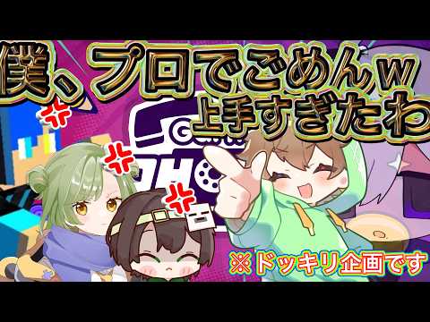 お絵かき対決で自分だけ途中から不正したら相手は気づくのかｗｗ